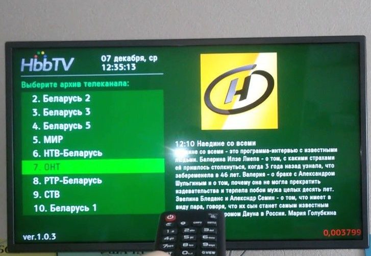 Using HbbTV on TV