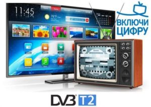 TV support dvb t2