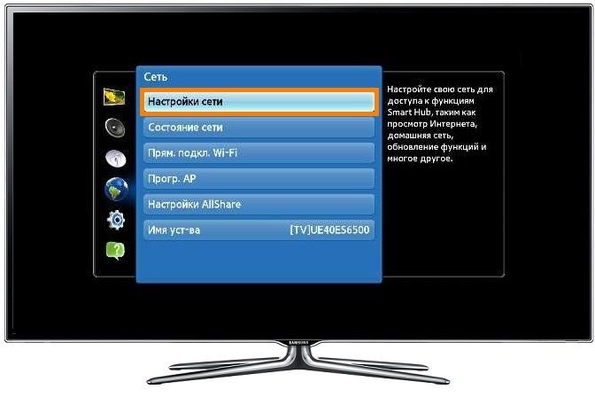 Connecting to the Internet on a TV with Smart function.