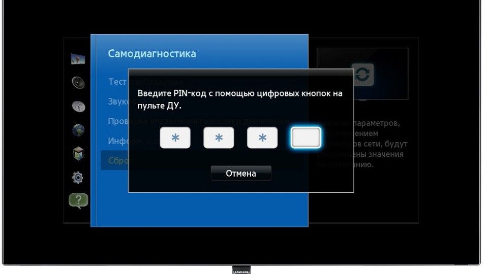 TV password