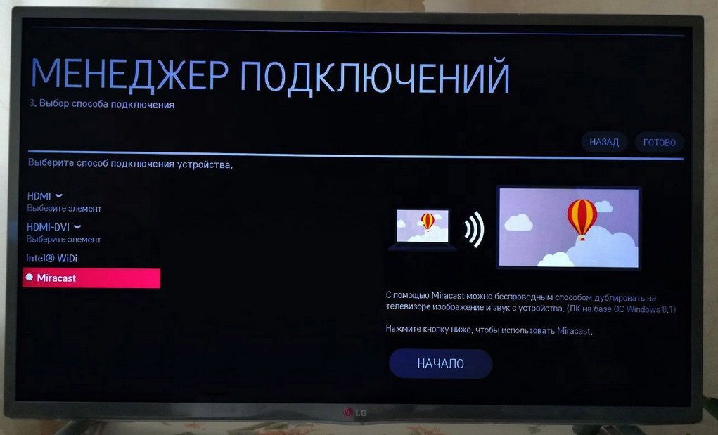 How to find out if your TV supports Miracast.