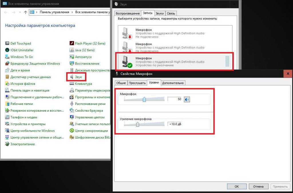 How to reduce microphone sensitivity