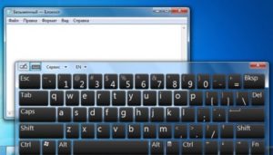 How to activate the on-screen keyboard