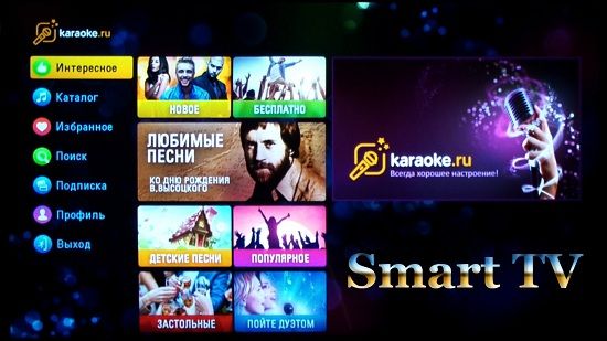 Karaoke on smart TV.