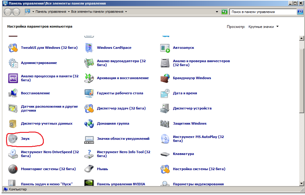 Configuring ports/sockets.