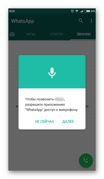 Microphone in WhatsApp