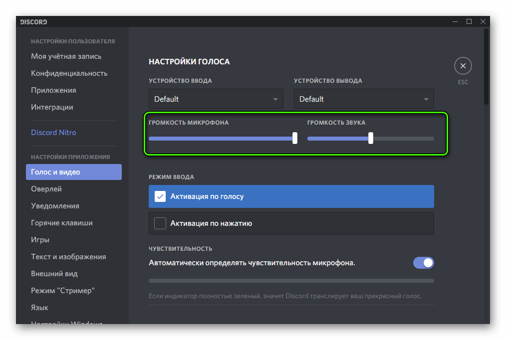 Microphone does not work in discord setup