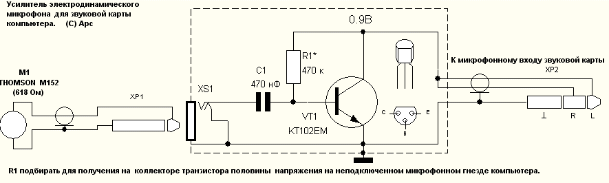 Microphone amplifier