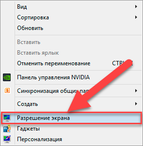 Determining the screen frequency - step 1.