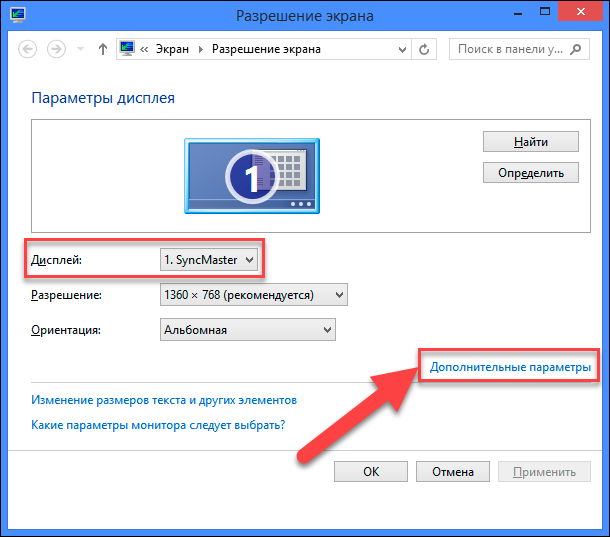 Determine the screen frequency - step 2.