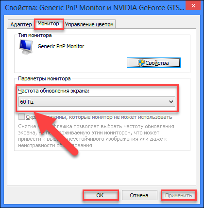 Determine the screen frequency - step 3.