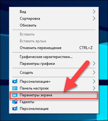 Determine the screen frequency - step 4.