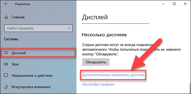 Determine the screen frequency - step 5.