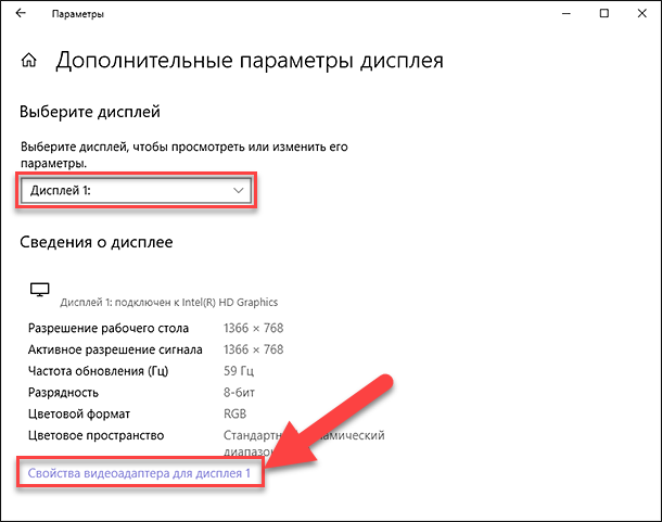 Determine the screen frequency - step 6.