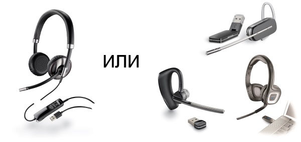 Computer headset