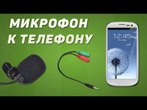 How to connect an external microphone to a non-Android smartphone