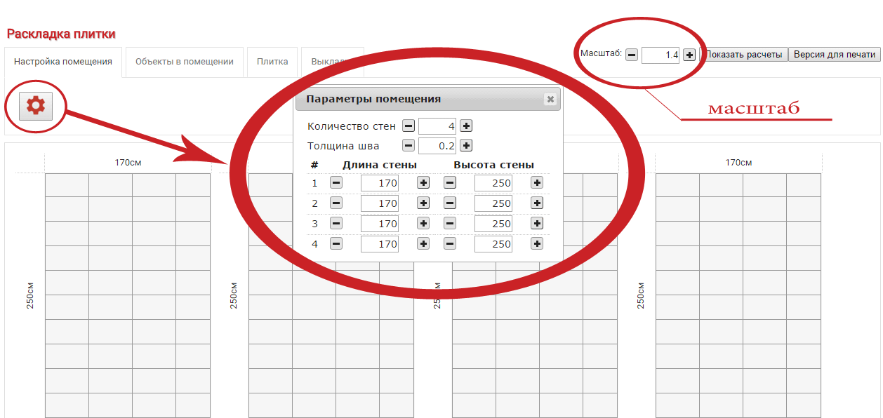 Online calculator for calculating floor tiles