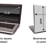 Monitor diagonal in cm and inches: table