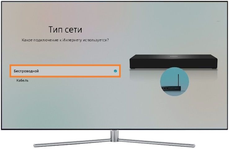 Internet connection TV