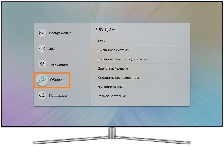 how to find out if there is Wi-Fi on TV