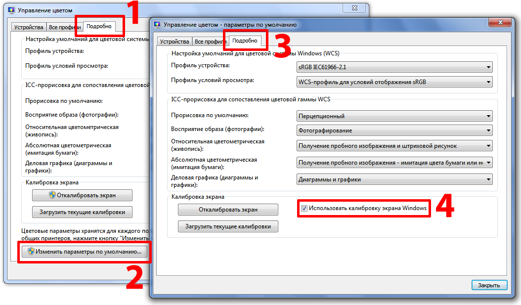 profile settings