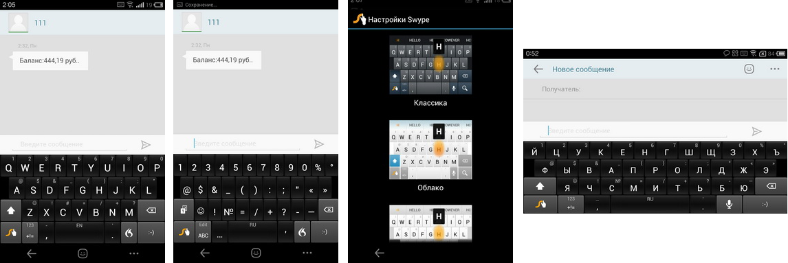 The most famous keyboard is Swype