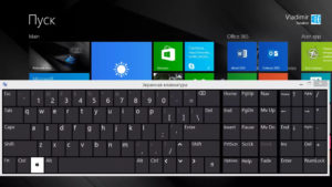 How to enable the on-screen keyboard