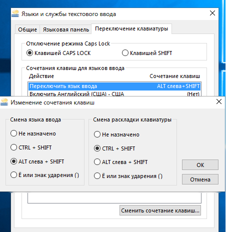 Changing the keyboard layout