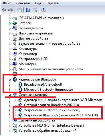  Device Manager.