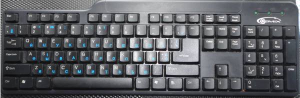 Keyboard