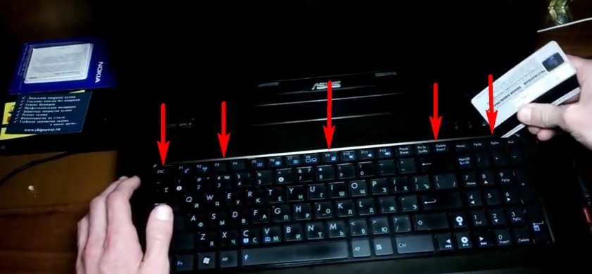 how to remove the keyboard