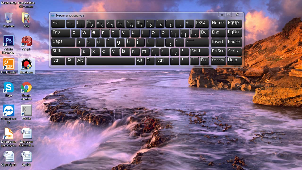 Screen keyboard.