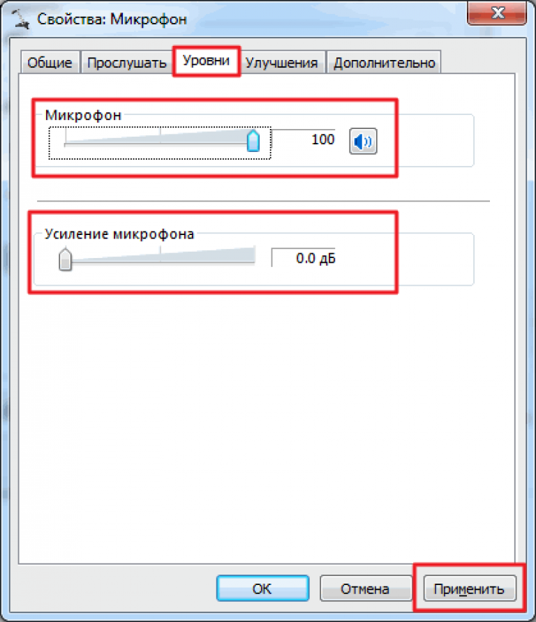 Adjusting sound using standard Windows tools.