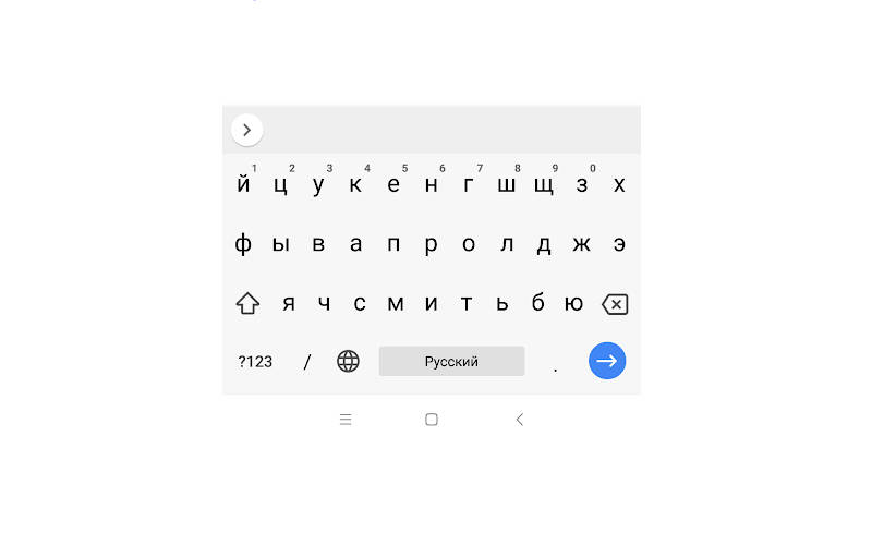 How to change the keyboard on Android to standard