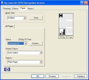 PRINTER SETTINGS