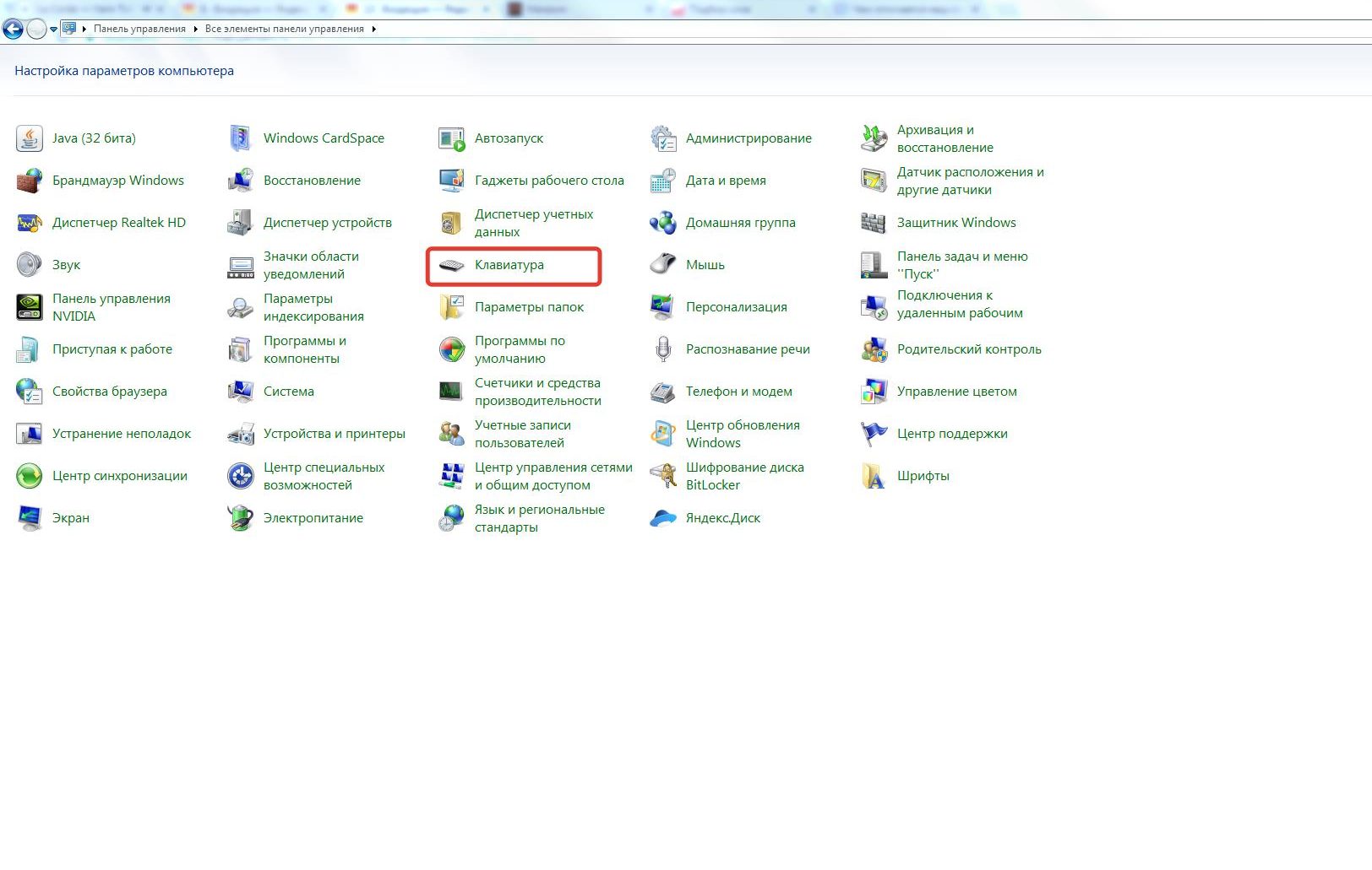 Device Manager in the Start menu.