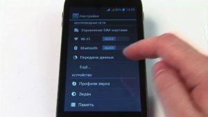 Kuinka määrittää Wi-Fi-internet
