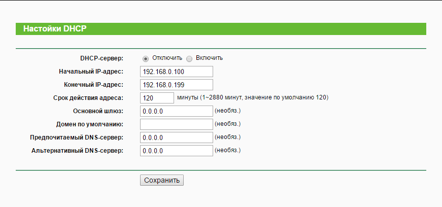 DHCP-server ruuteris: mis see on?