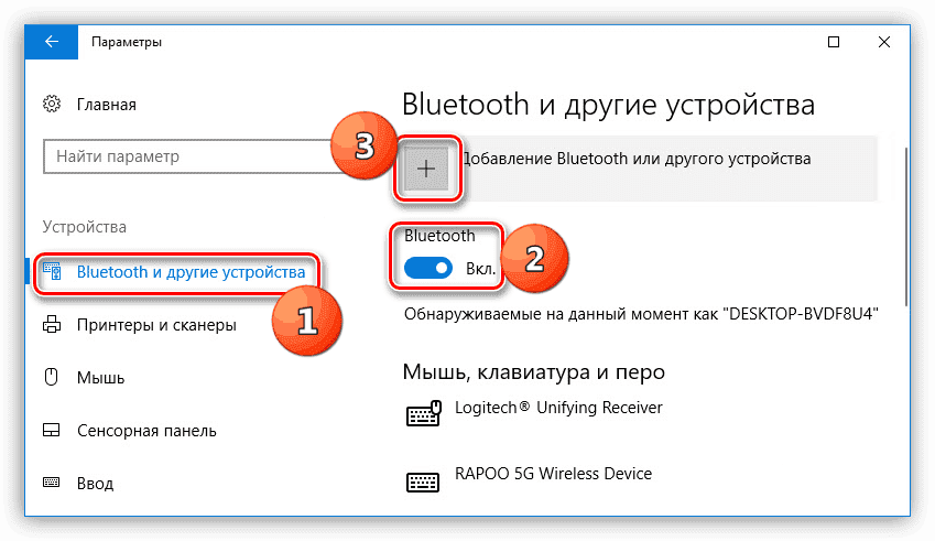 Connecting the speaker via Bluetooth.