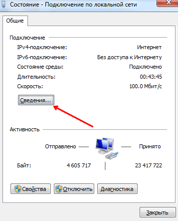 How to find out the MAC address of a laptop in Windows 7 and 8.