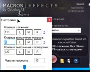 Macros Effects