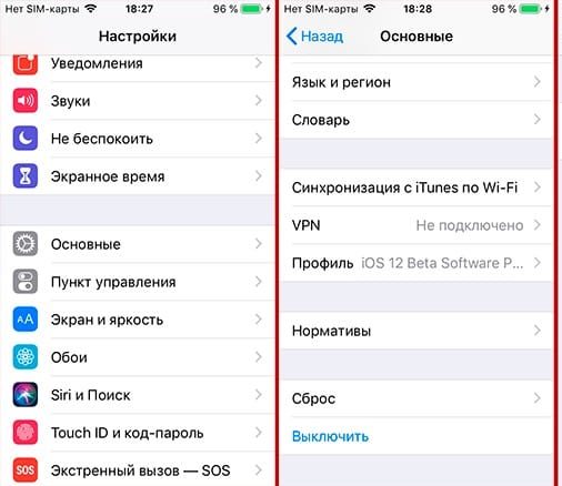 Setting the language on your iOS tablet