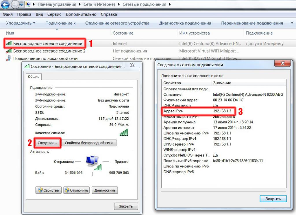 IP-aadress seadete kaudu.