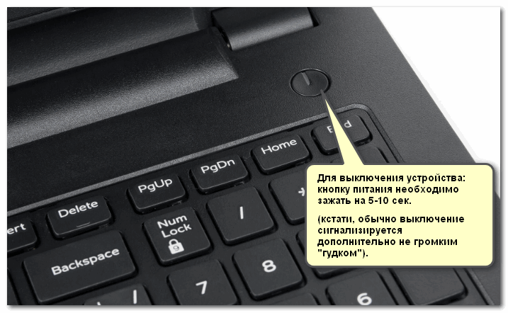 Power button on a laptop.