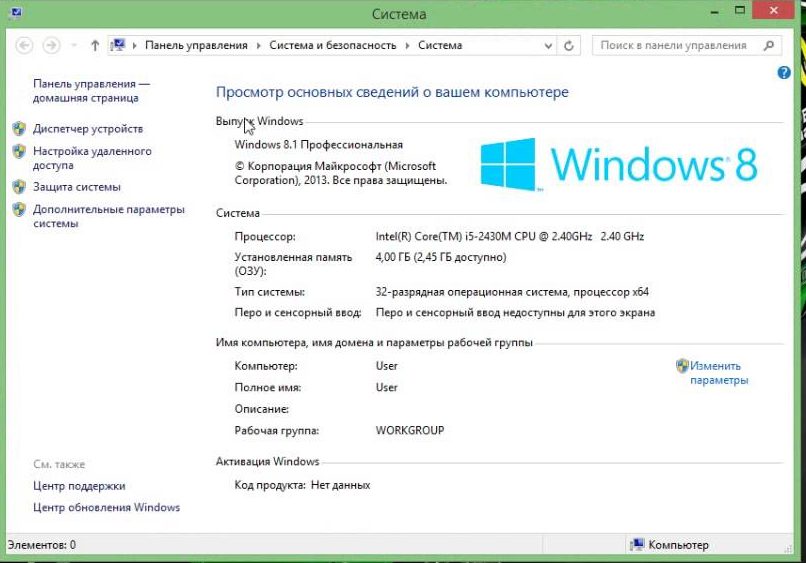 View laptop information through Device Manager.