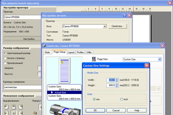 Paper size settings.