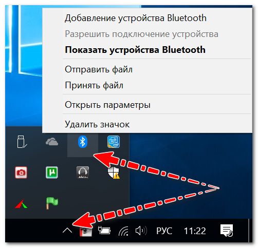 Bluetooth on a laptop