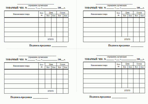 check format