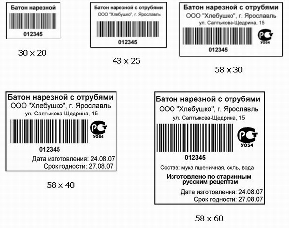 what are the sizes of labels