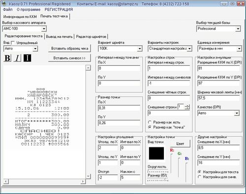 customizing the check layout